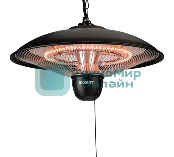 Обогреватель инфракрасный подвесной Rexant черный, 1500 Вт, 25 м2, термостат, 3 режима обогрева