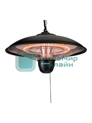 Обогреватель инфракрасный подвесной Rexant черный, 1500 Вт, 25 м2, термостат, 3 режима обогрева