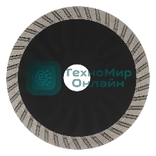 Диск алмазный отрезной Denzel ф125 х 22,2 мм, Турбо, сухое резание, HWD92