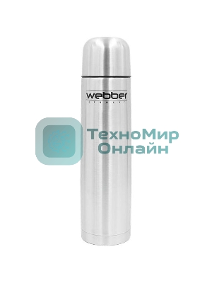 Термос WEВBER SS-1200P 1200 мл