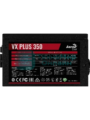 Блок питания Aerocool/Formula VX-350 PLUS, 350Вт, 120мм, черный