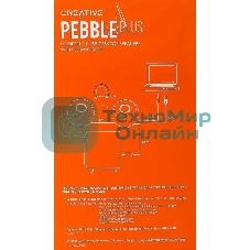 Акустическая система Creative PEBBLE PLUS 2.1 черный 8Вт