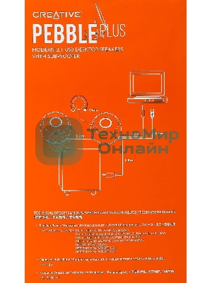 Акустическая система Creative PEBBLE PLUS 2.1 черный 8Вт
