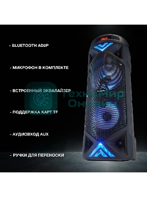 Минисистема Hyundai H-MC180 черный 80Вт/FM/USB/BT/SD/MMC