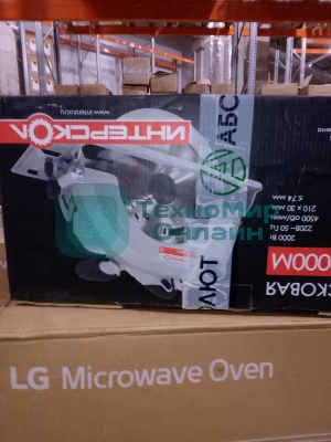 (Из ремонта) Дисковая циркулярная пила ДП-210/2000М ИНТЕРСКОЛ 553.2.0.70 (Восстановленный товар после ремонта, полностью работоспособный)