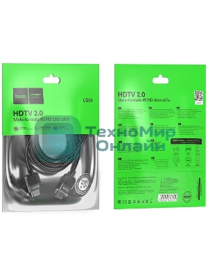 Кабель Hoco US09 ver2.0 HDMI (m) HDMI (m) 2м черный (пакет)