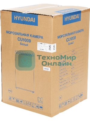 Морозильная камера Hyundai CU1009 белый, 88л