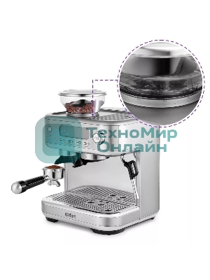 Кофеварка рожковая Kitfort КТ-7113 нержавеющая сталь, исп. кофе - молотый/зерновой, 2.3 л, 1770 Вт, 15 бар