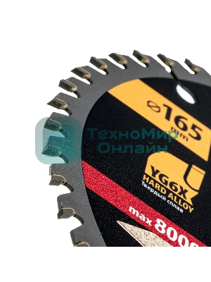 Пильный диск по дереву Denzel ф165 х 20 мм, 48 зубьев 733257