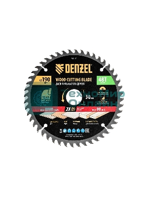 Пильный диск по дереву Denzel ф190 х 30 мм, 48 зубьев