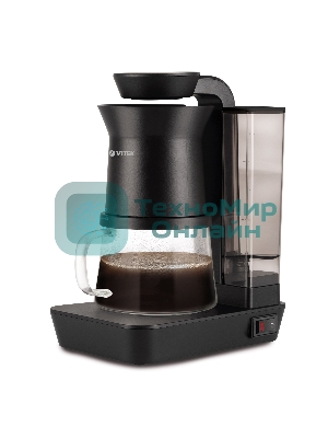 Кофеварка капельная Vitek Metropolis VT-8381 MC черный, исп. кофе - молотый, 0.54 л, 680 Вт.