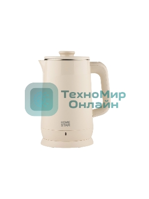 Чайник электрический Homestar HS-1006 1.8л бежевый, двойной корпус