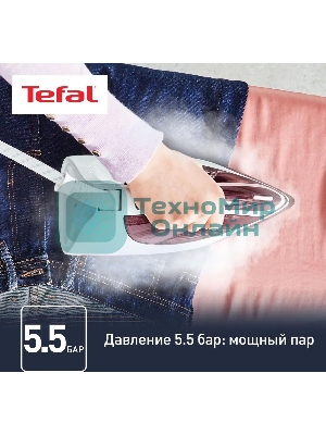 Парогенератор Tefal SV6120E0