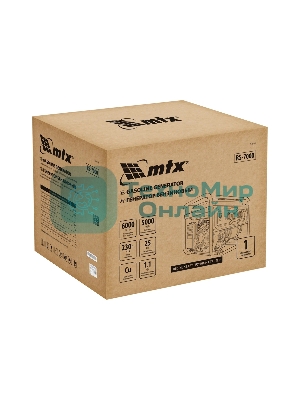 Электрогенератор бензиновый MTX RS-7000, 6 кВт, 74 дБ, 76 кг