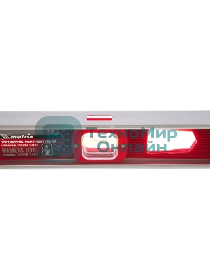 Уровень магнитный Matrix, 460 мм, 3 глазка