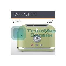 Тостер LEONORD LE-1906/1 RETRO (107478)