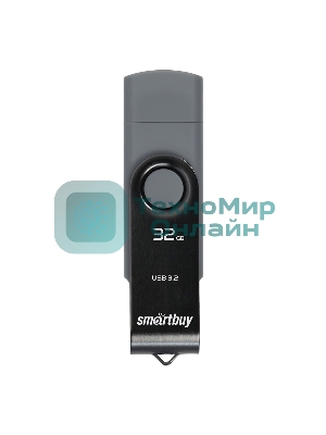 Флешка USB Smartbuy R/W (SB032 Gb3DUOTWK) UFD 3.0/3.1 032 Gb,Twist Dual