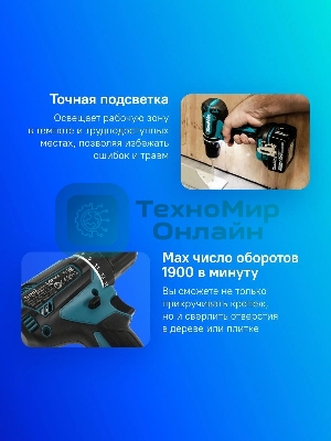 Дрель-шуруповерт Makita DDF485Z, 18 В, 0 Ач, 50 Нм, бесщеточный
