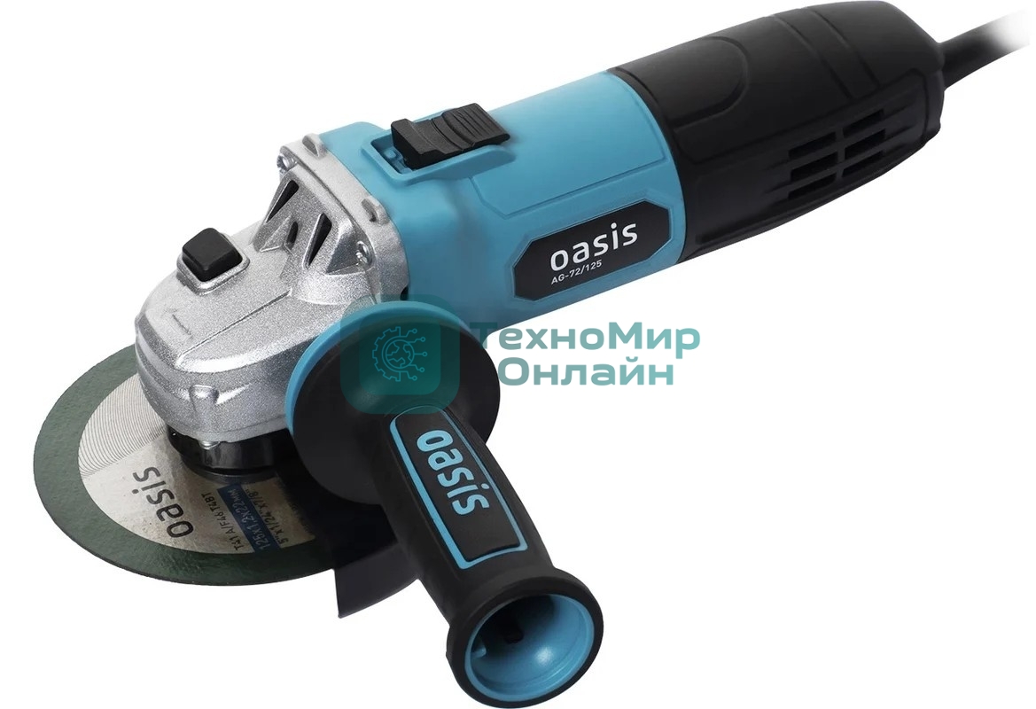 Угловая шлифовальная машина Oasis AG-72/125 Pro