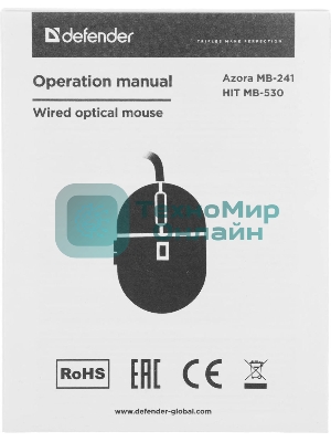 Мышь проводная Defender Azora MB-241 голубой, 1200 dpi, USB, кнопки - 3