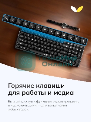 Комплект клавиатура+мышь Genius Luxemate Q8100 беспроводной, USB, 1200 DPI, чёрный