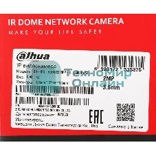 Камера видеонаблюдения IP Dahua DH-IPC-HDBW2230EP-S-0360B-S2 3.6-3.6мм цв.