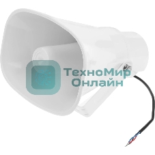 Громкоговоритель Tantos TSo-HW15 рупорный 15Вт белый