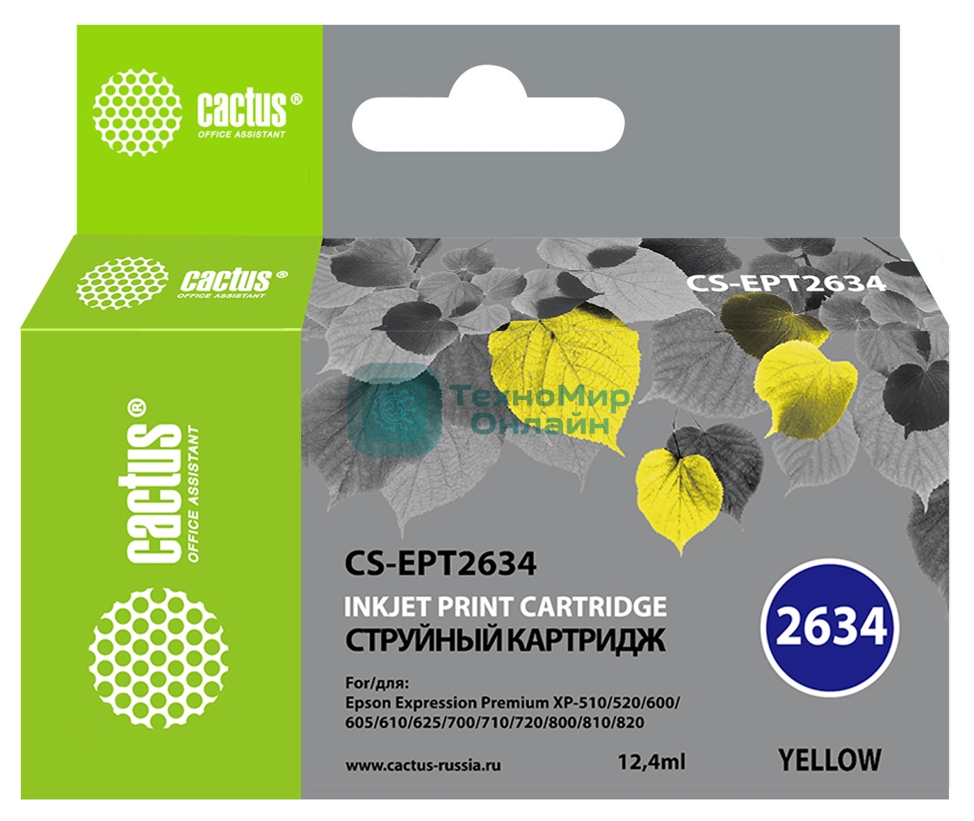 Картридж струйный Cactus CS-EPT2634 желтый (12.4 мл) для Epson Expression Home XP-600/605/700/800