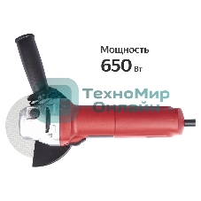 Угловая шлифовальная машина Boxbot AG-650, 650 Вт, диск 125 мм