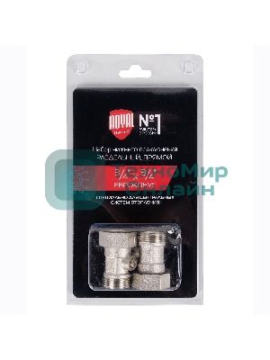 Набор нижнего подключения Royal Thermo прямой раздельный 3/4х3/4ЕК