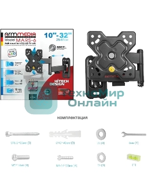 Кронштейн Arm media MARS-6 черный, 10 шт/уп. Кр. стал. настенный для TV 10