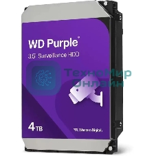 Жесткий диск Western Digital 4TB WD44PURZ Purple Pro Surveillance, Cache 128MB
