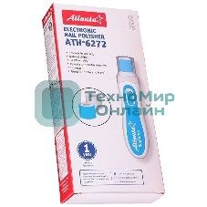 Пилка электрическая Atlanta ATH-6272 голубой, 3 насадки