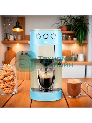 Кофеварка рожковая Kitfort КТ-7466 голубой/белый, исп. кофе - молотый/капсулы, 1.4 л, 1450 Вт, 19 бар
