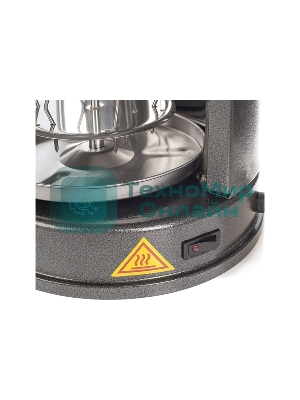 Шашлычница электрическая Kitfort KT-1404, 1400Вт серебристый