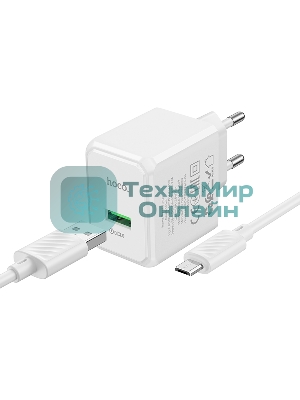 Сетевое зарядное устройство HOCO CS12Am White СЗУ 1USB 3.0A QC3.0 18W быстрая зарядка