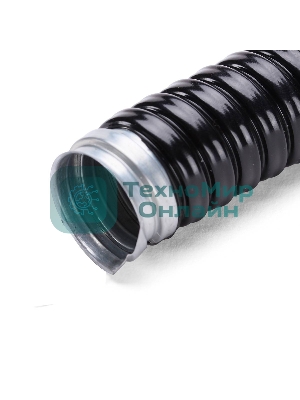 Металлорукав Fortisflex Р3-ЦПнг-LS 25 73250