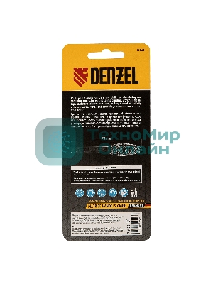 Борфреза по металлу Denzel твердосплавная, элипсообразная, тип-H, 12 мм