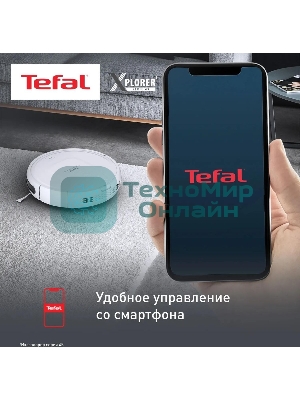 Робот-пылесос Tefal RG8227WH белый, 2600 мА·ч Li-Ion, уборка сухая, пылесборник контейнер 0.44 л