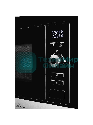 Встраиваемая микроволновая печь Monsher MMH 201 BX 60 см, 20 л, 8 автоматических кулинарных программ, 5 режимов мощности, функция размораживания по весу полуфабрикатов или по времени, черный и нерж.