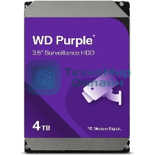 Жесткий диск Western Digital 4TB WD44PURZ Purple Pro Surveillance, Cache 128MB
