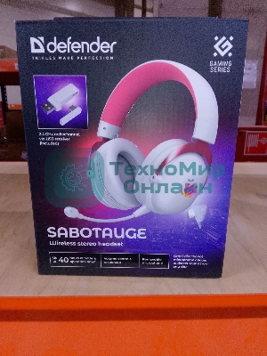 (Поврежденный товар) Гарнитура игровая беспроводная DEFENDER Sabotauge белый (bluetooth/радио, Jack 3.5mm, USB, 2.4G) (64485_(Поврежденный товар) 001329)