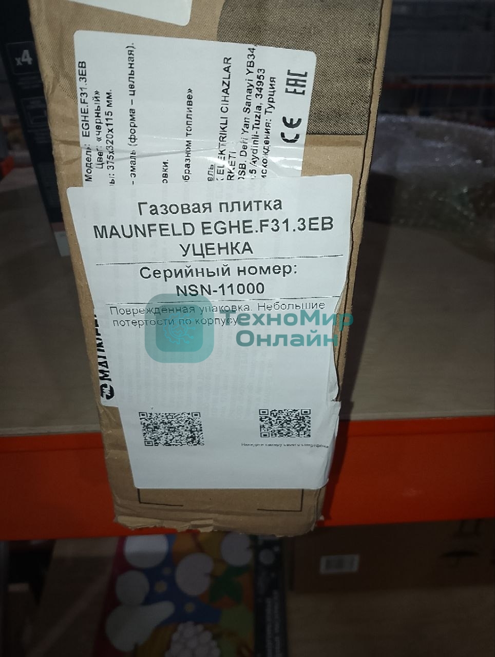 (Витринный образец, поврежденная упаковка) Газовая плитка MAUNFELD EGHE.F31.3EB
