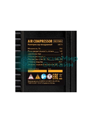 Компрессор Denzel DLS750/6 безмасляный малошумный 750 Вт, 140 л/мин,ресивер 6 л