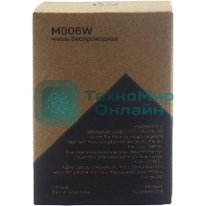 Мышь беспроводная Raskat M006W черный, 1600 dpi, радиоканал, USB, кнопки - 6