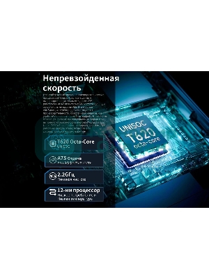 Планшет Teclast T60 8/256Gb серый