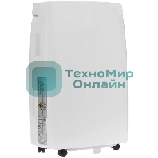 Осушитель воздуха JAX JD-30 белый, 30 л/сутки, 6 л