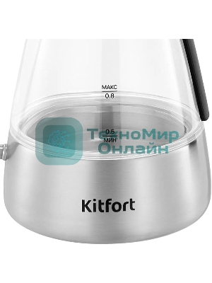 Чайник электрический Kitfort КТ-8707 0.8л. 1300Вт нержавеющая сталь/черный корпус: Металл/стекло/пластик