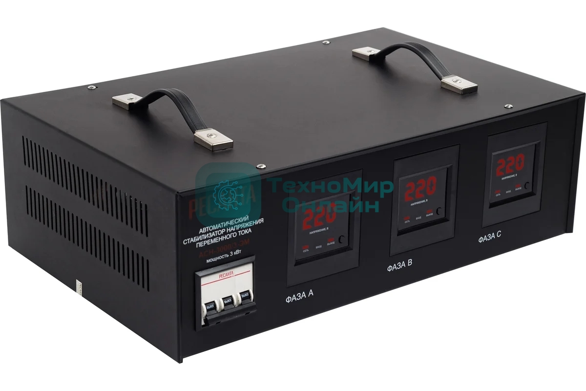 Стабилизатор трехфазный Ресанта АСН-3000/3