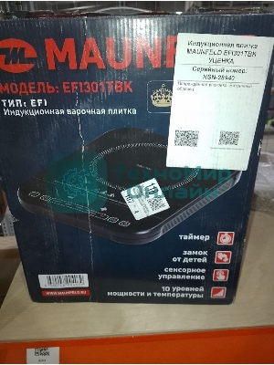(Витринный образец, поврежденная упаковка) Индукционная плитка MAUNFELD EFI301TBK